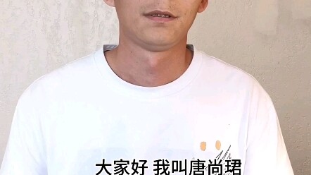 Đường Thượng Quân lần đầu công bố điểm thi đại học năm 2023