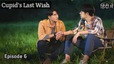 Cupid's Last Wish (Thai Bl) Episode 6 Explain in Hindi || Thai Bl Series Hindi Explanation ||
