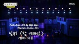 • VIETSUB • Jung Moon-sung (정문성) | So Beautiful - Cô ấy thật đẹp (참 예뻐요) | Hangout with Yoo 20200411
