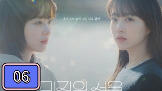 🇰🇷 Our Unwritten Seoul Episode 06