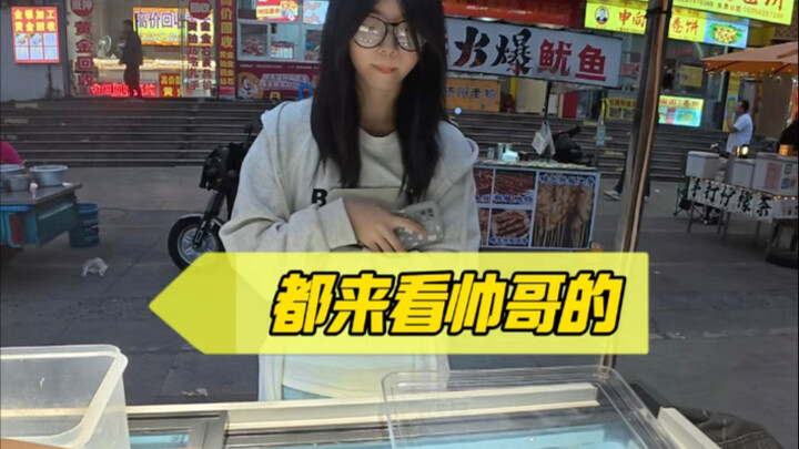 Being handsome makes selling tiramisu go faster!