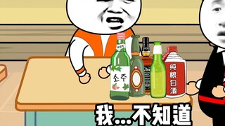 If there was a test for drinking, what would your level be?