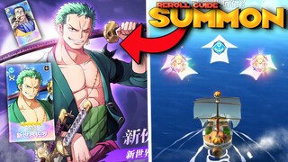 How to Reroll & for who?! My PERFECT Reroll 5⭐ SUMMONS (One Piece Dream Pointer)