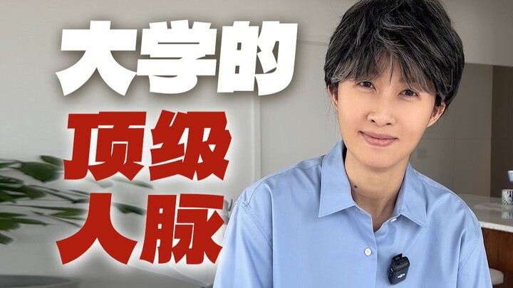 Tốt nghiệp rồi mới phát hiện ra thầy cô đại học của mình hóa ra là dân mê đồ ăn hạng nhất