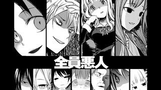 [Kaguya Giai đoạn 2] Điểm lại những cảnh nổi tiếng mà kỹ năng diễn xuất của các diễn viên lồng tiếng