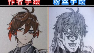 《 JO 离 》