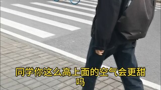 Go to Hohai University and experience something mind-bending