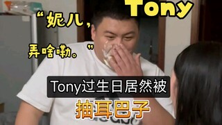 丢卡咩 张小张一定爱死我了 嘿嘿