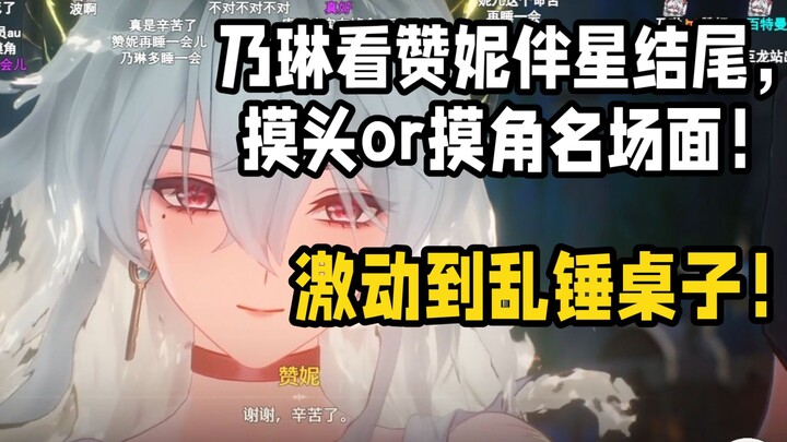 I’m so excited I’m pounding the table! Nailin watches the ending of “Mingchao” with Zanni as her com