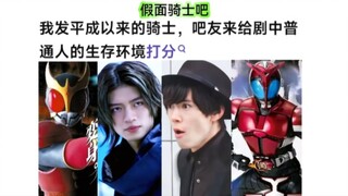 普通人在哪个骑士世界观生存更有安全感