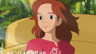 This beauty will be the miracle that will happen to you this summer | Love Ghibli at 105℃