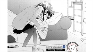 มังงะ (Toneless) : เธอคนนั้นน่ะ มาคบกับฉันดูมั้ย ตอนที่ 6