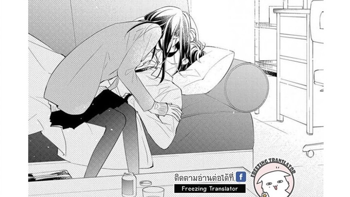 มังงะ (Toneless) : เธอคนนั้นน่ะ มาคบกับฉันดูมั้ย ตอนที่ 6