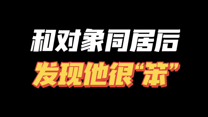 Just use his money to buy a new rice cooker ☺️ and have him cook again ☺️