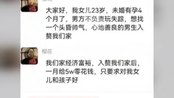 Hilarious Divine Comments 221