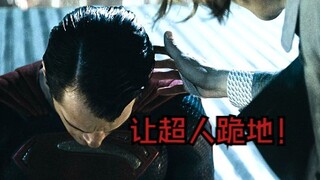 能把“蜘蛛侠”、超人、蝙蝠侠逼疯的男人 竟然还是个会撩妹的魔术师！