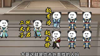 【别人修仙我捡尸】280-青龙老祖下葬，遇到同行了