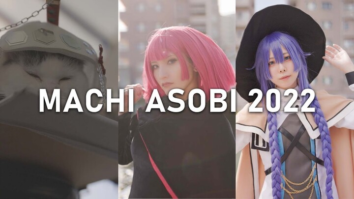 【コスプレ】マチアソビ Cosplay Music Video【マチ★アソビVol.25】