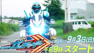 [Subtitles] New show! Kamen Rider Gochard PV The Imperfect Alchemist's Journey