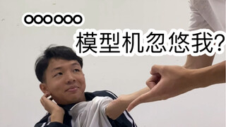 上学时神仙之智商12