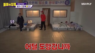 괜찮겠어_ 🥴 우린 멈추는 법을 모르는 짱(구)하이픈인데. _ 돌들의 침묵 _ ENHYPEN (엔하이픈) 'ParadoXXX Inv (enhypen silence of IDOL)