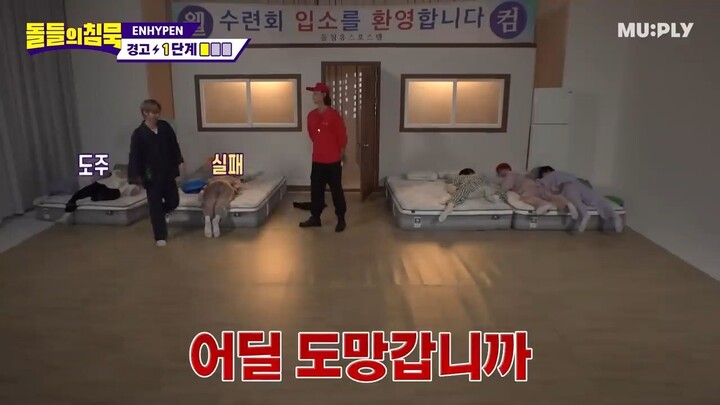 괜찮겠어_ 🥴 우린 멈추는 법을 모르는 짱(구)하이픈인데. _ 돌들의 침묵 _ ENHYPEN (엔하이픈) 'ParadoXXX Inv (enhypen silence of IDOL)