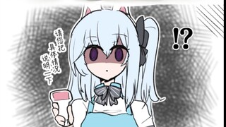 宫子：有牛啊！