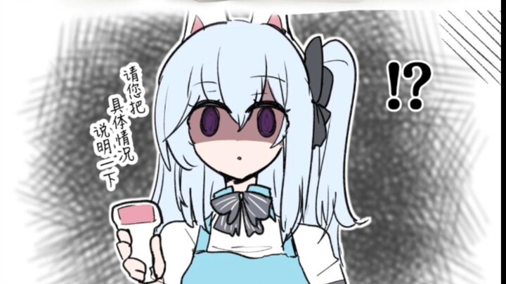 宫子：有牛啊！