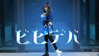 【Kastanye】ビビデバ-星街すいせい爱梦 Orihime cos