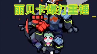 Đoạn kết ẩn của Cyberpunk bị rò rỉ, Rebecca ngay lập tức giết chết Adam Hammer