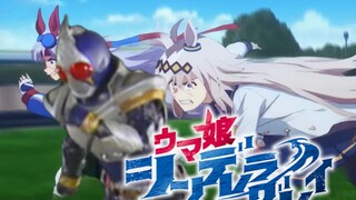 【假面骑士剑】 超える