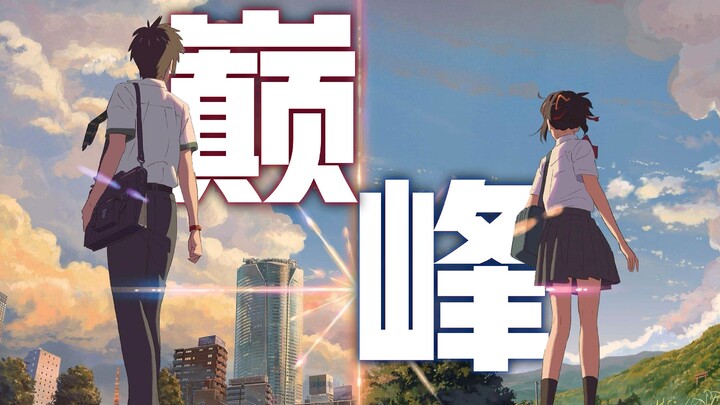 Hơn một triệu người chấm 8,5 điểm cho bộ phim hoạt hình “Your Name.” – Tái hiện kiệt tác đỉnh cao củ