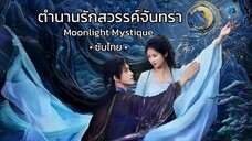 Ep 38