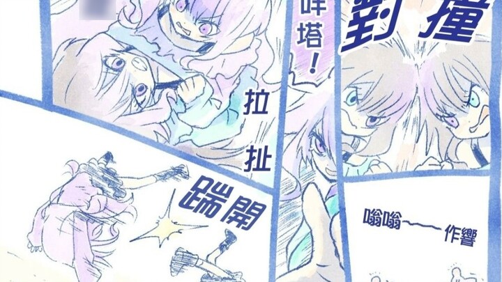 You didn't say trainers can't play.