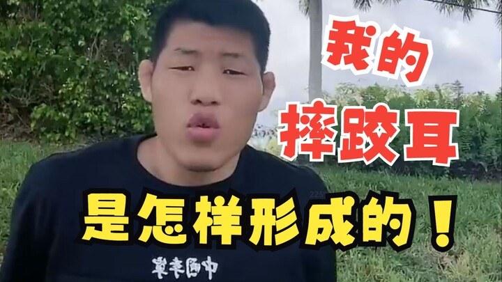 Tại sao tai của tôi lại mọc như thế này? Nghe xong đừng sợ nhé!