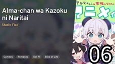 EP 06 Alma-chan wa Kazoku ni Naritai! | Alma-chan Wants to Be A Family!