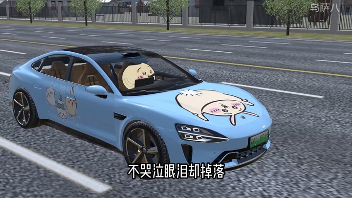 乌萨奇你把口罩戴上吧