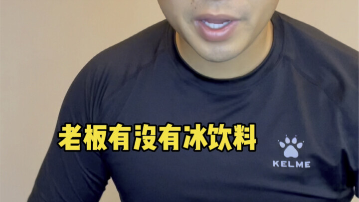 Three Stories About Mistresses in Jiangsu
