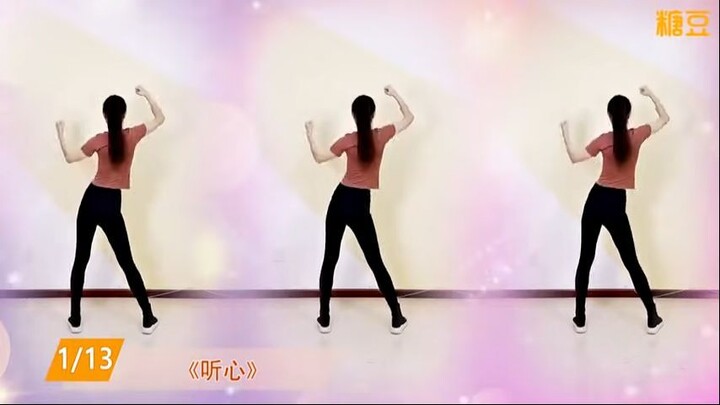 超效有氧操45分鐘燃脂不停瘦10斤減肥必備-Super effect aerobic exercise, 45 minutes burn fat without