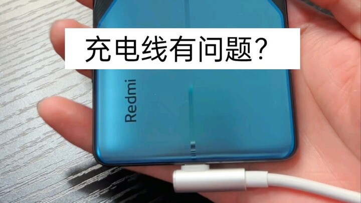 Dây sạc của Redmi K50 cũng bị chê sao?