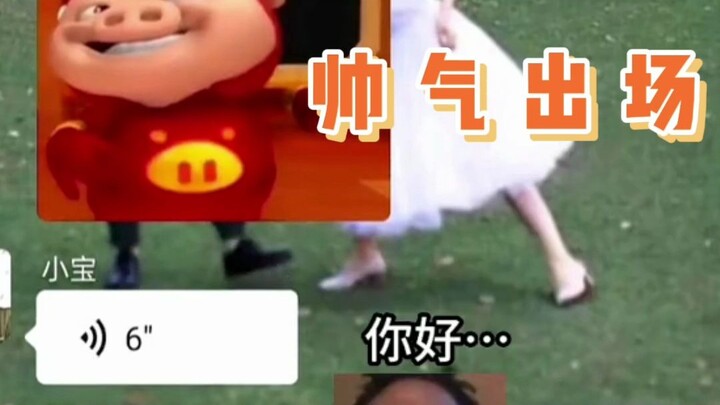 With a boyfriend like this, every day in this sis’s life is full of color and fun~