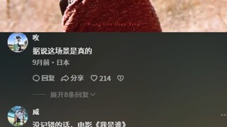 Cross-server communication has been materialized at this moment.