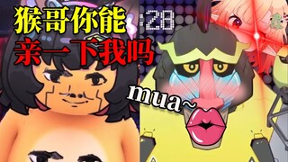 @奈落米拉米 霄奈子勾引你的男人！