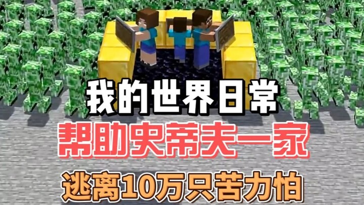 ซอมบี้ระเบิดนับแสนตัวบุกมา ท่านจะรับมืออย่างไรดี