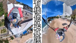 红牛都不敢赞助！老哥跳伞误入酒店，展示硬核下楼方式