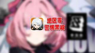 We must reject the nickname for Honkai: Star Rail! But what should players call it?