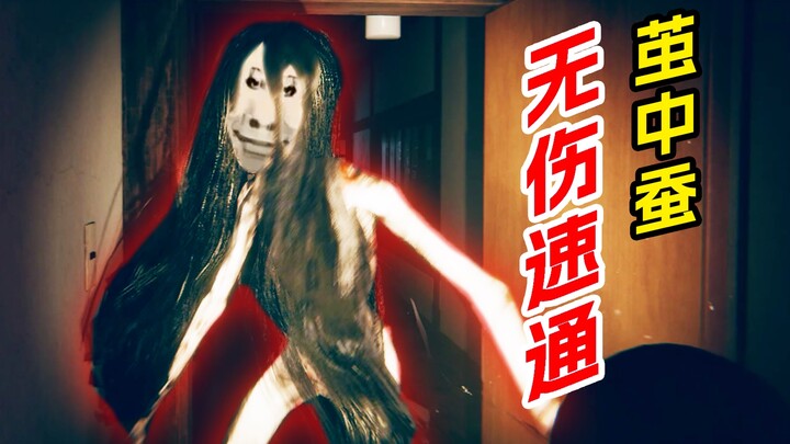 «العبور السريع لمليار حياة»: دودة القز في الشرنقة، مليار! المرآة! حتى النهاية!