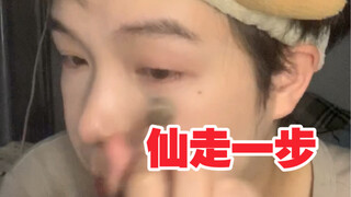 بعض الاختلافات الكبيرة قبل مقابلة 1 و0 face-to-face