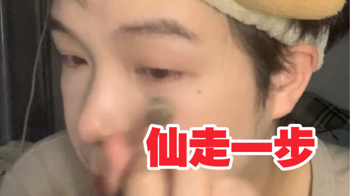 A World of Difference Between 1 and 0 Before Meeting in Person