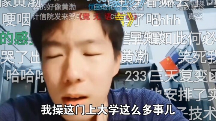 期末考试全靠它续命